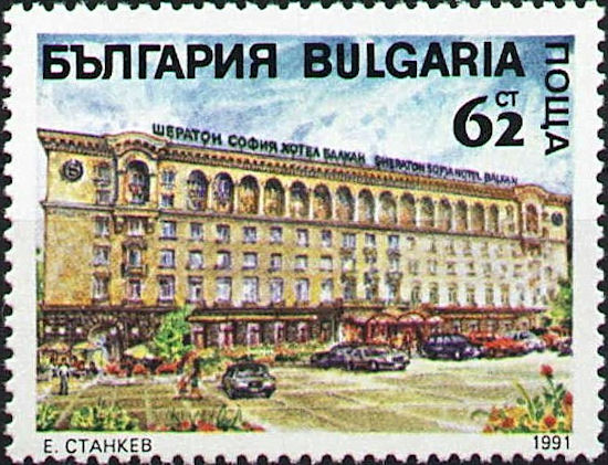 Stamp Bulgaria