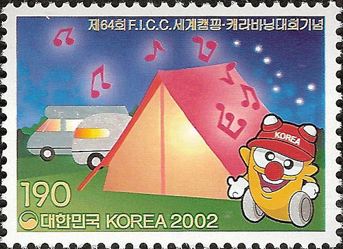 Stamp Korea for 64th FICC rally