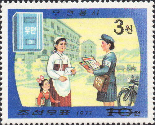 Stamp North-Korea on the occasion Day of the Post and Telex company