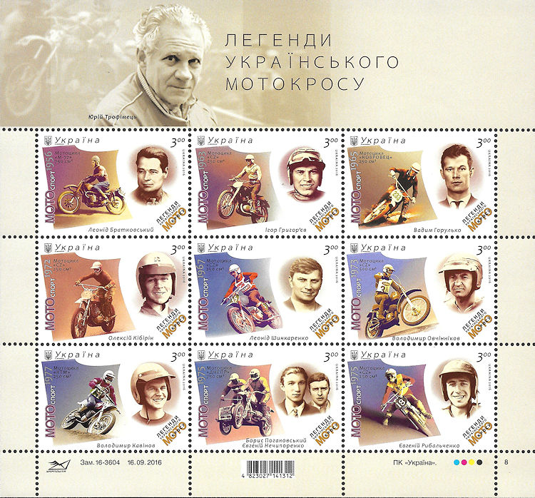 The complete sheet with Ukrainian Motorcross heroes