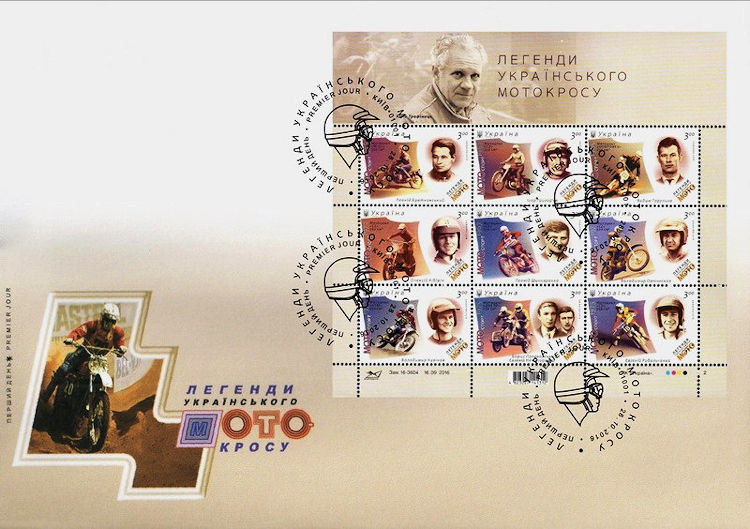 Official FDC with the complete block with Ukrainian Motorcross heroes