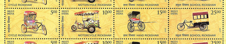 Stamp India with motorized Rickshaw