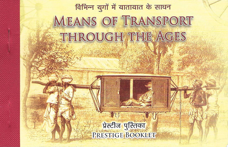 Prestige booklet Means of Transport through the Ages, India