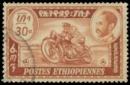 Ethiopia - Express stamp, 1947