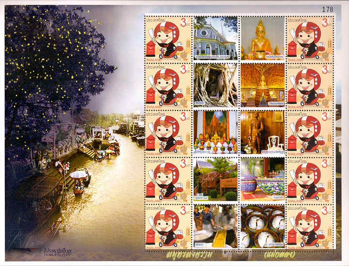 Promotion stamp sheet Samut Songkhram City - Thailand