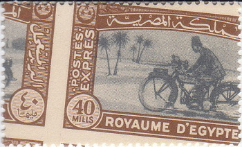 Express stamp Egypt with deliberately wrong perforation