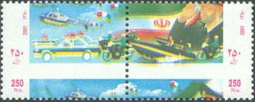 Stamps Iran with perforation error