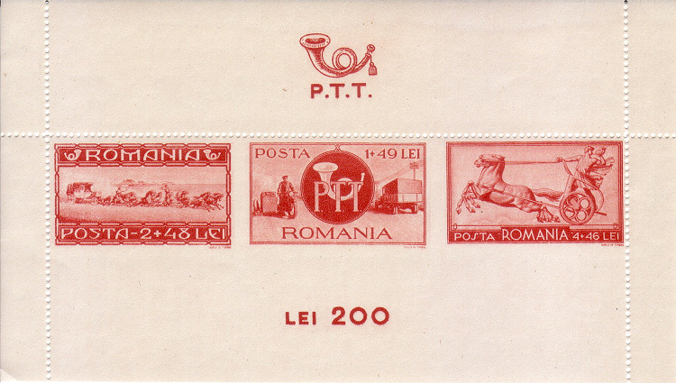 Sheet Rumania with missing perforation