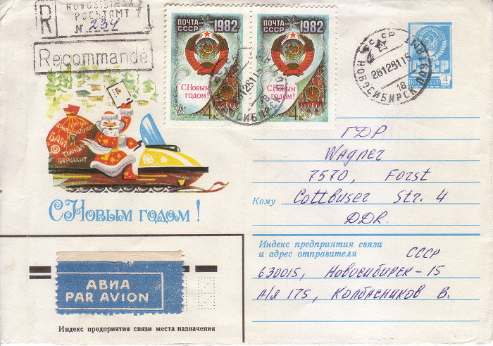 Backside Russian card with Santaclaus on a snowmobile