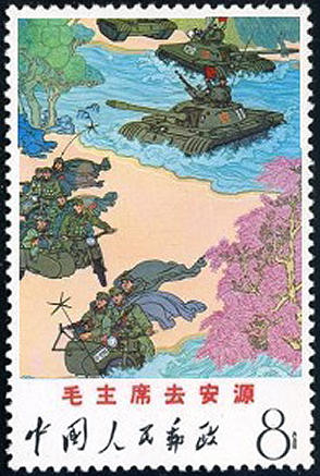 Stamp Taiwan with Chang Jiang army motorcycle