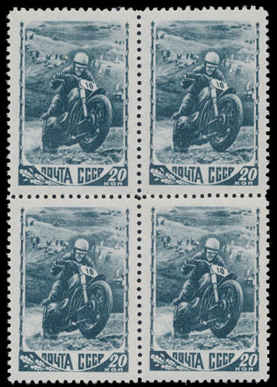 Block Russian motorcycle stamps 1948