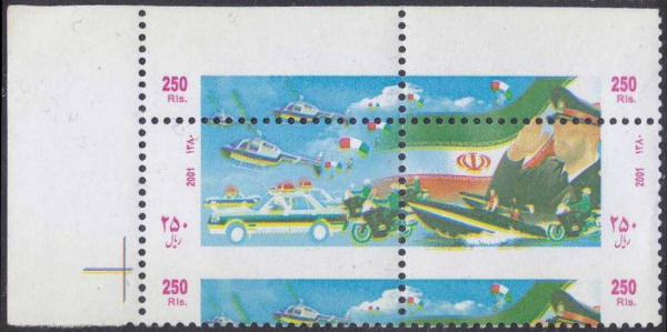 Connected motorcycle stamps Iran - perforation- and colour error