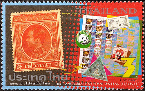 Stamp Thailand with very little image of the mascot stamp