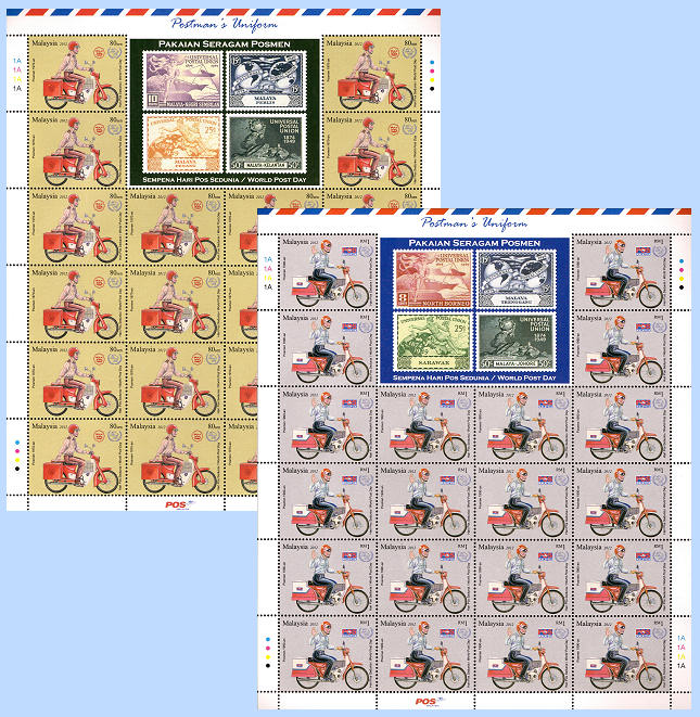 The stamp sheets of Malaysia with postmen on motorcycles