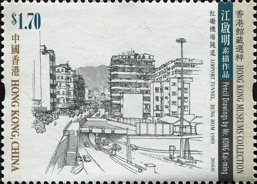 Motorzegel Hongkong
