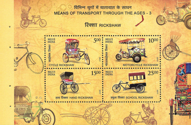 Prestige booklet Means of Transport through the Ages, India