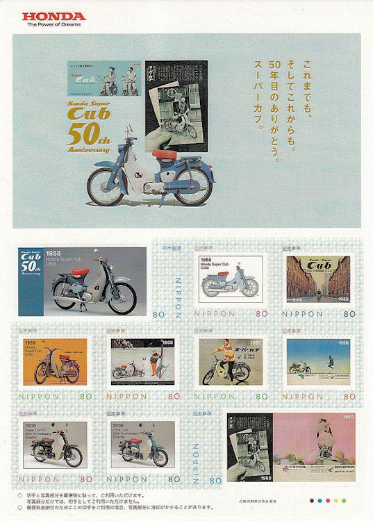 Postzegelvel tgv. 50 jaar Honda Super Cub