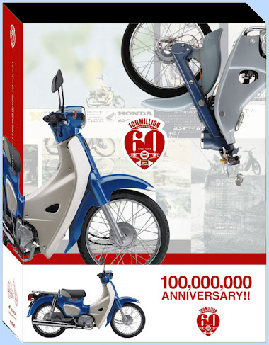 Jubileumdoos tgv. 60 jaar en 1.000.000 stuks Honda Super Cub