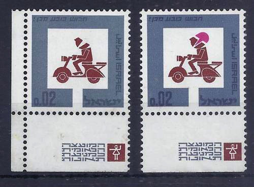 Postzegel Israel met scooterrijder met ontbrekende valhelm
