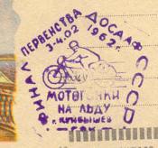 Dosaaf stempel