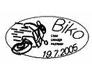 Stempel van Biko Close, Uxbridge