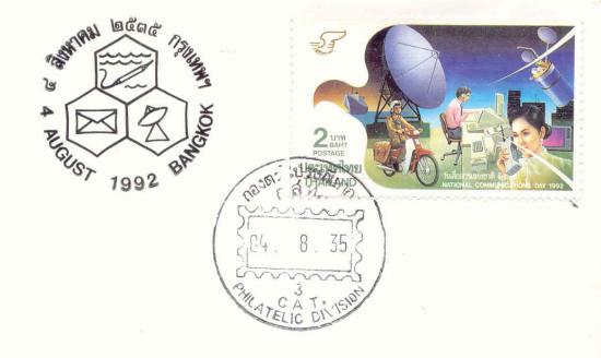 FDC met de uitgifte van Thailand uit 1992