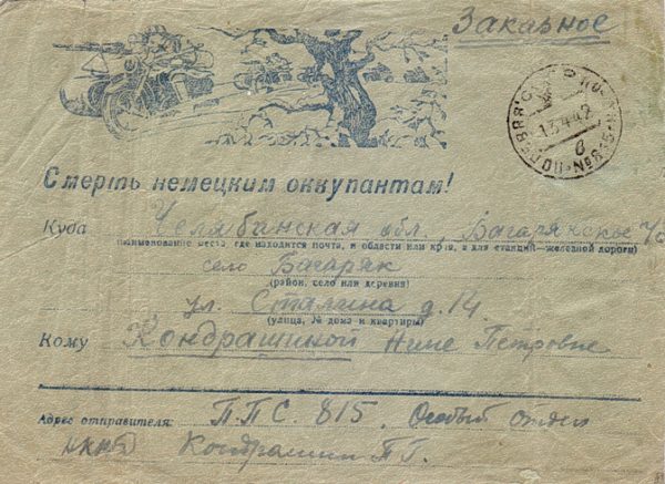 Russische briefomslag met propaganda